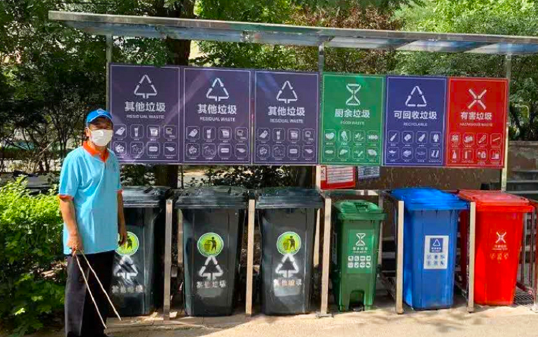 智慧垃圾桶供應(yīng)商講解垃圾分類的好處和意義