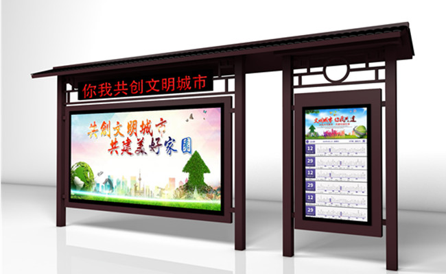 公交電子站牌廠家談?wù)剰?fù)古公交候車亭的發(fā)展趨勢！