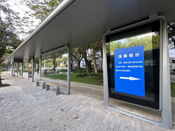 深圳電子公交站牌案例
