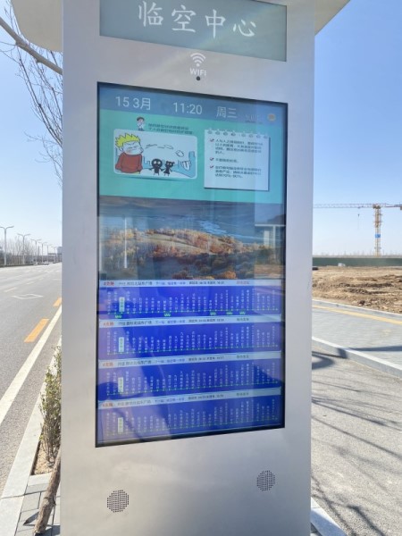 電子站牌的電源如何供應(yīng)？