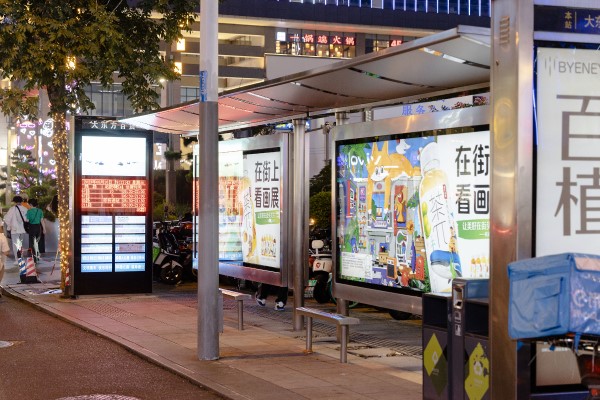 智能候車亭：塑造智慧城市未來(lái)的重要組成部分