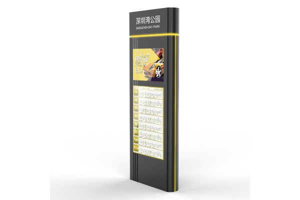 智能電子站牌如何獲取車輛實(shí)時位置信息？