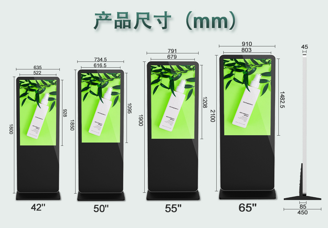 蘋果站立式詳情頁-中文-8.jpg