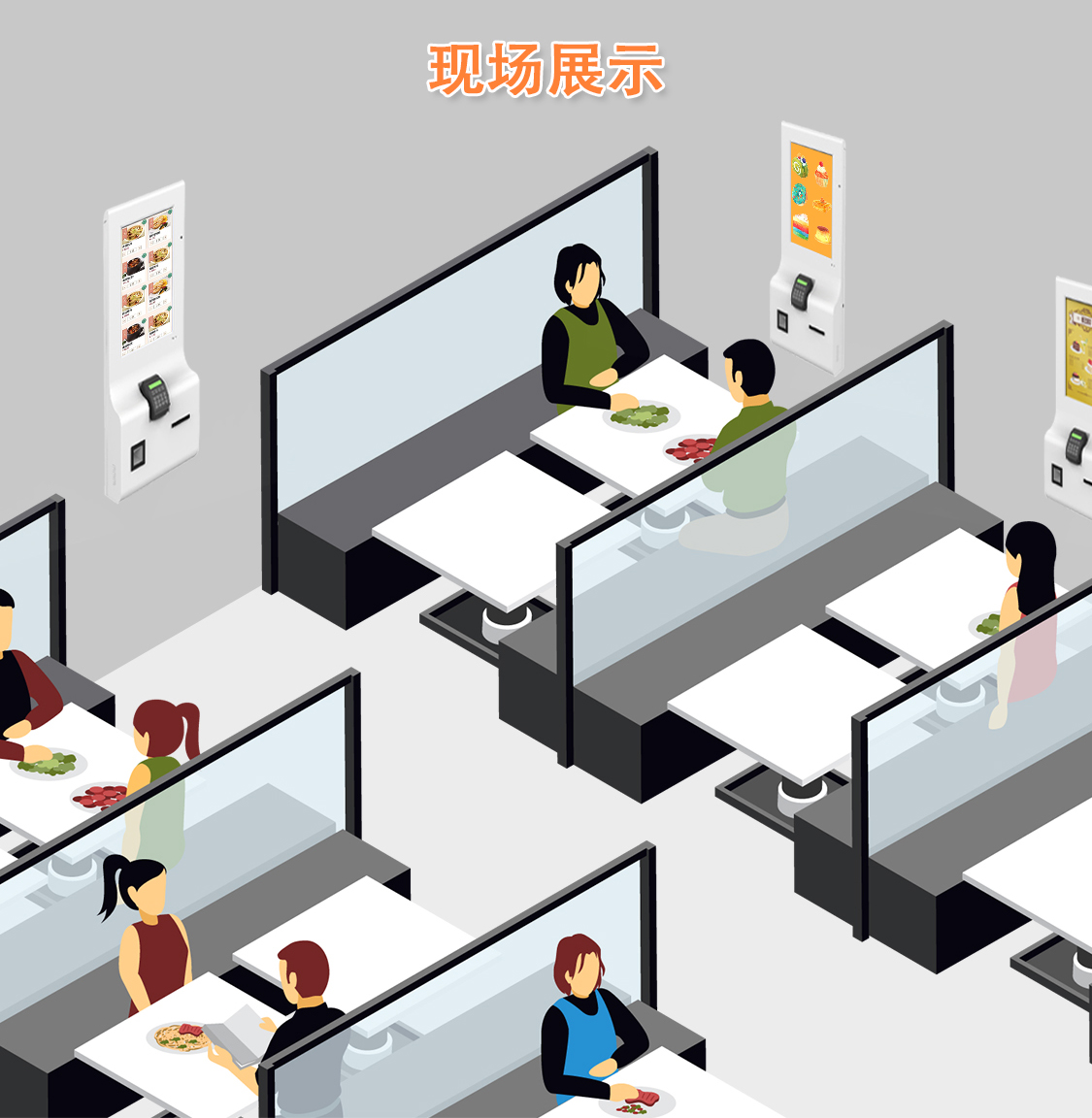 點(diǎn)餐機(jī)詳情頁(yè)-中文-7.jpg