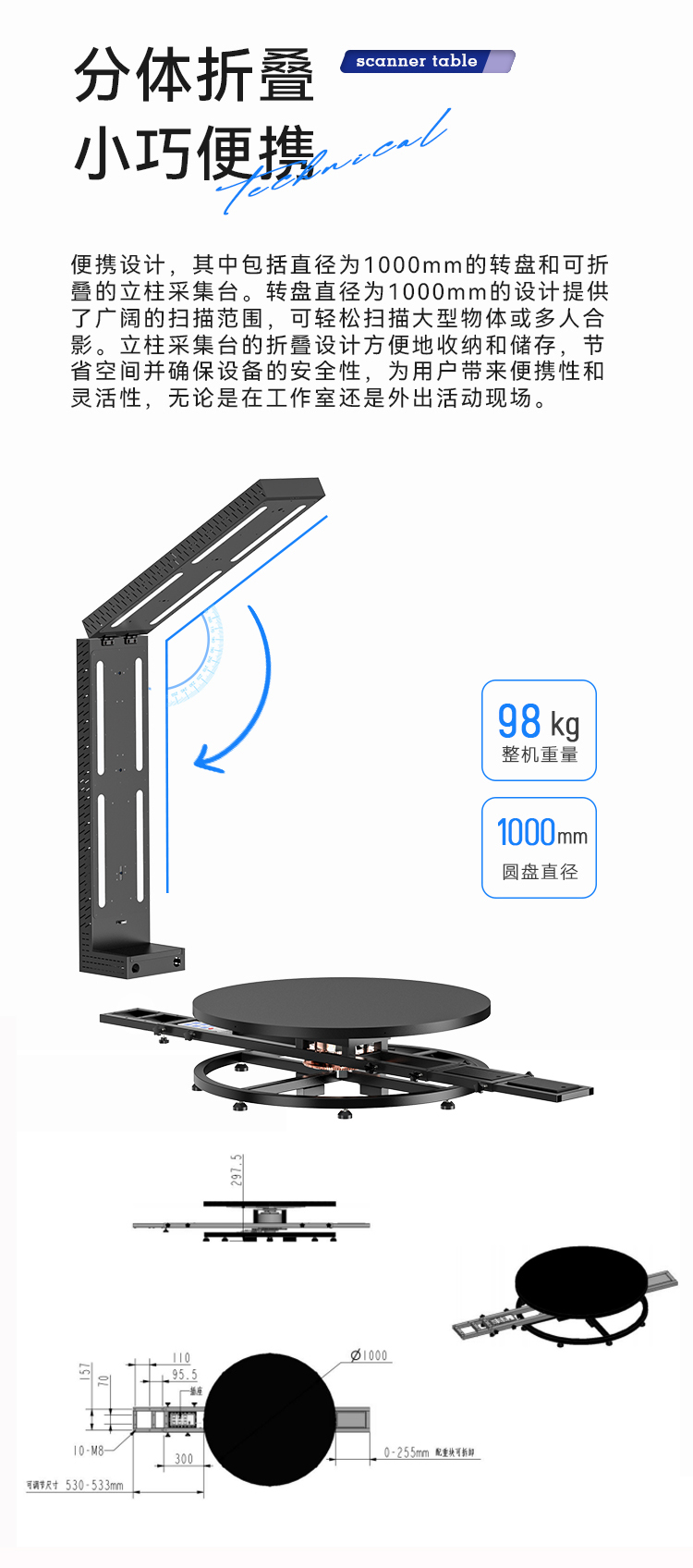3D打印詳情頁(yè)-(2)_06.jpg