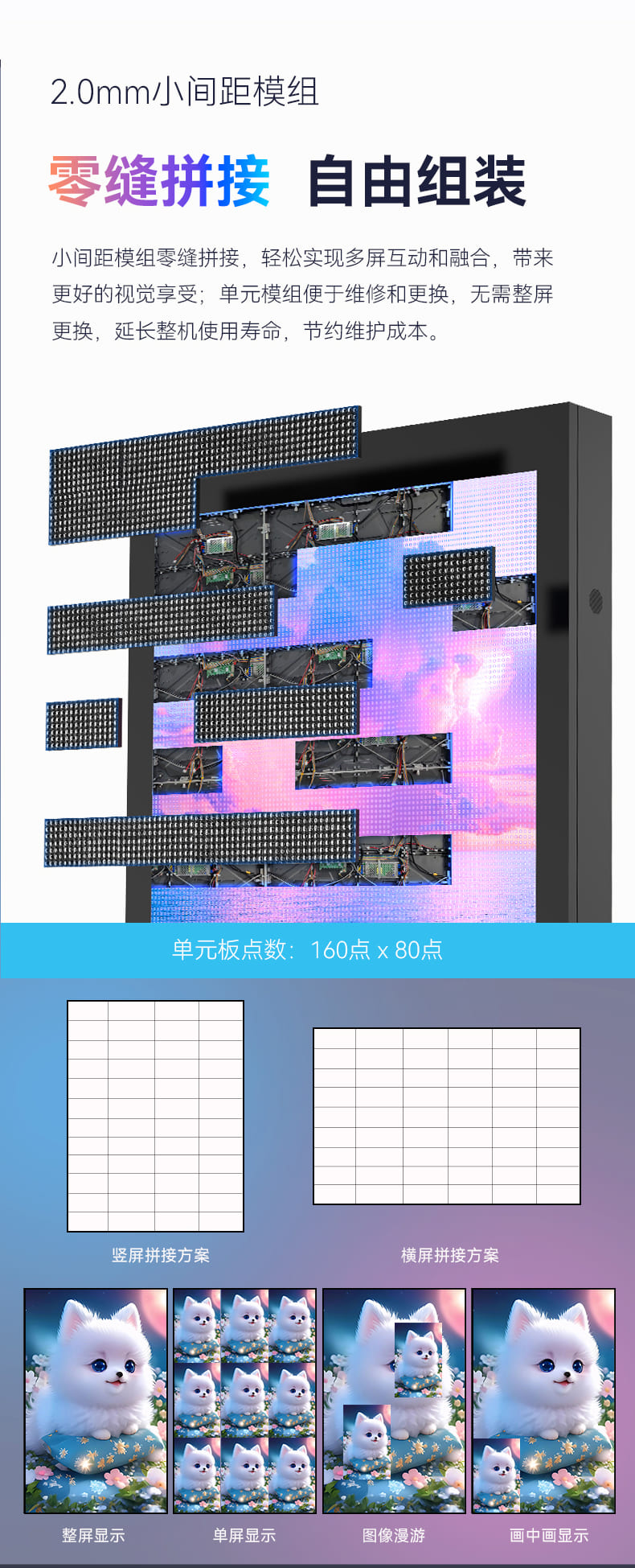 戶外廣告機(jī)_07.jpg