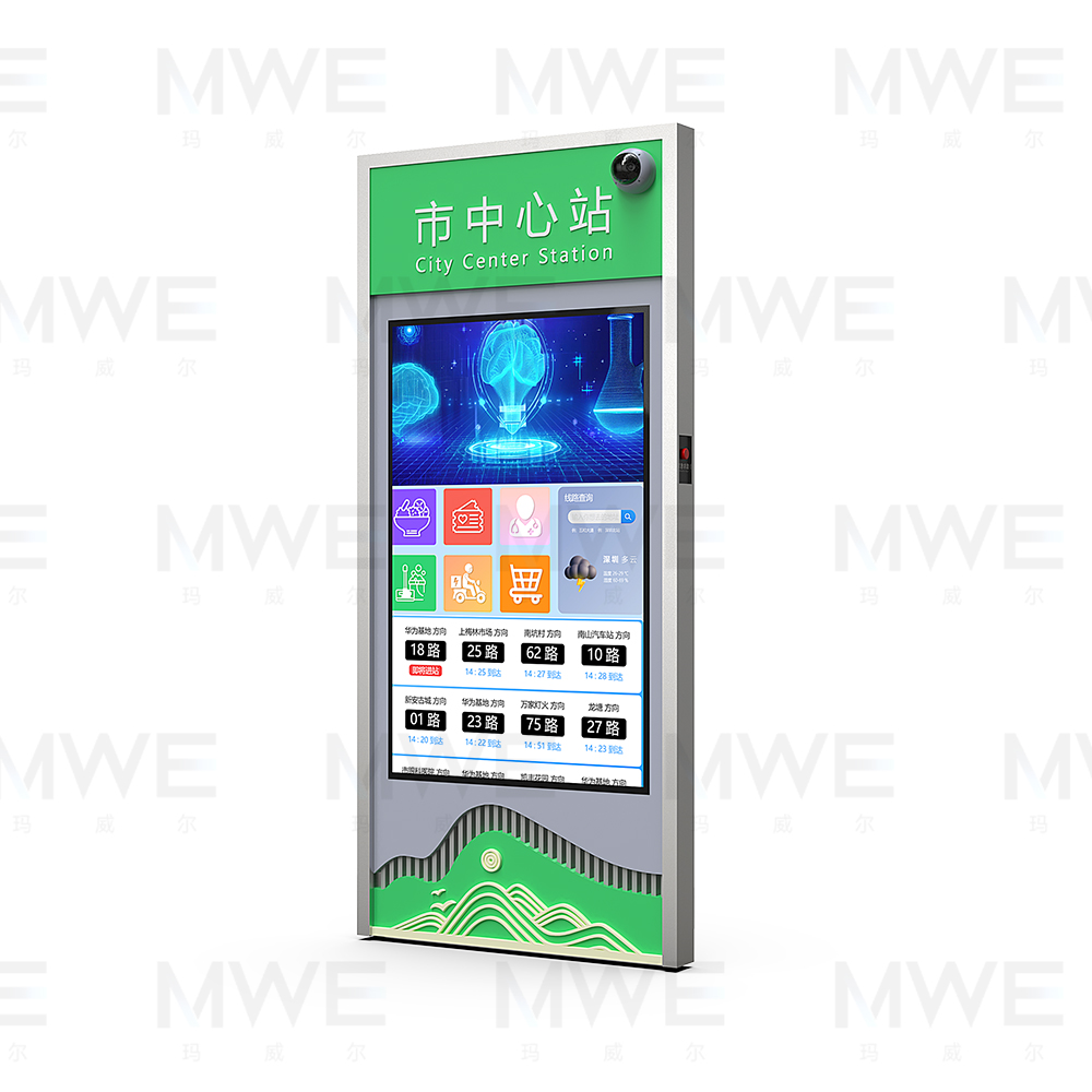智慧電子站牌-015